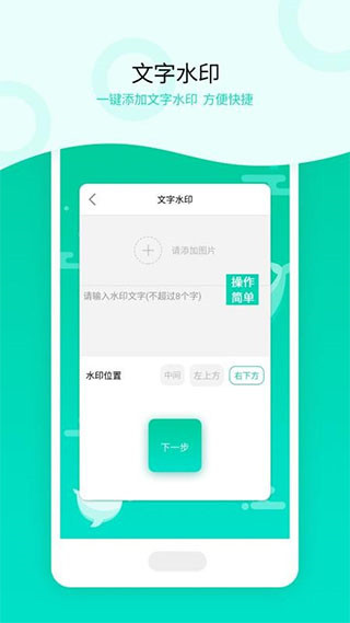 消息群发2023版