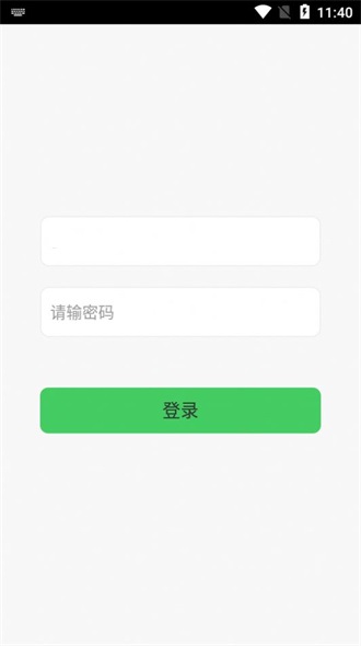 统码营销截图1