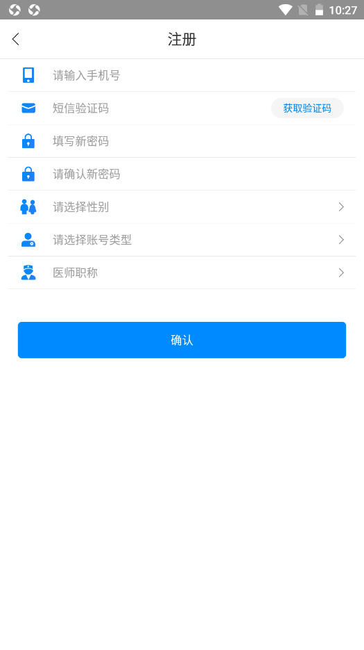 方证大师app官方下载