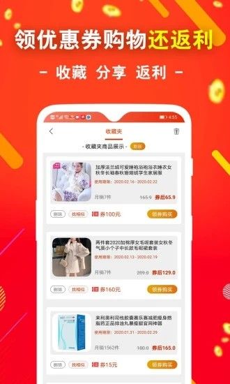 e省宝app官方手机版