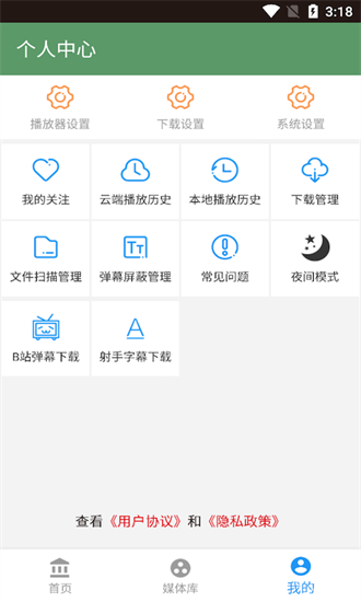 洛克视频截图2