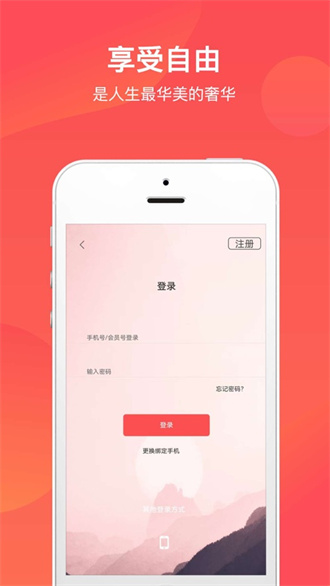 山东省文旅通截图2