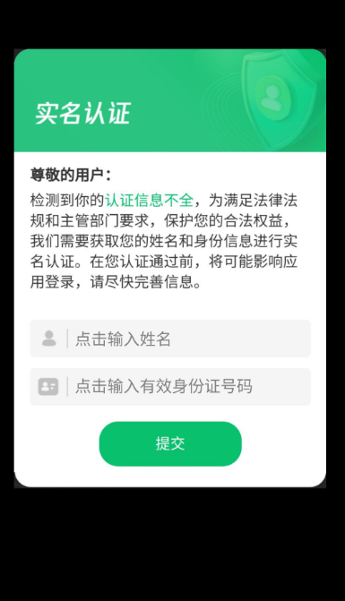 阿狸的果园截图2