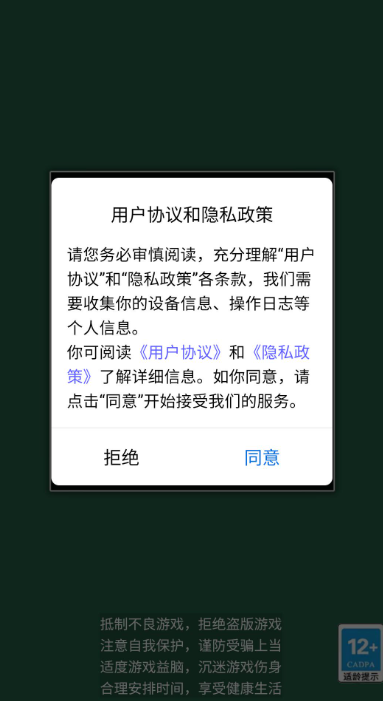 阿狸的果园截图3