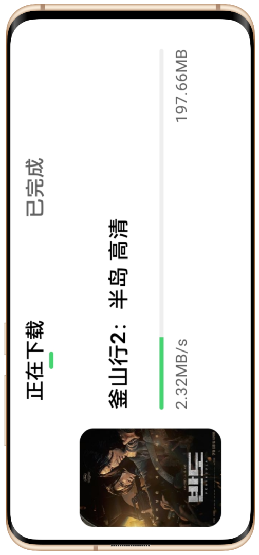 竹叶视频app