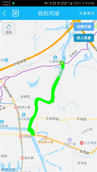 南京河长截图2