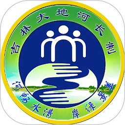 吉林省河湖长制