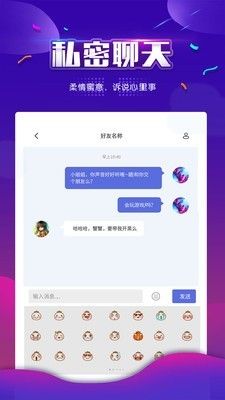 小白语音app官方最新版