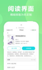 猫扑小说app手机版下载