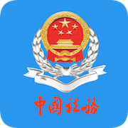 厦门税务