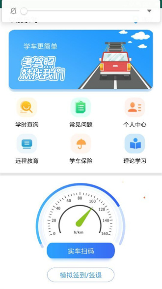 中寰乐驾截图2