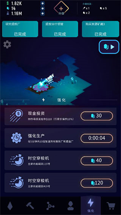 星际矿工手机版截图3