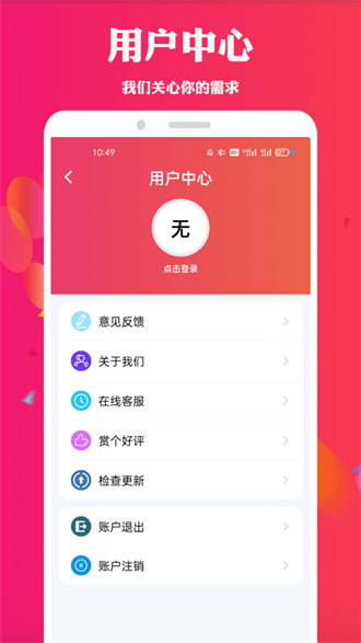 天堂电影截图1