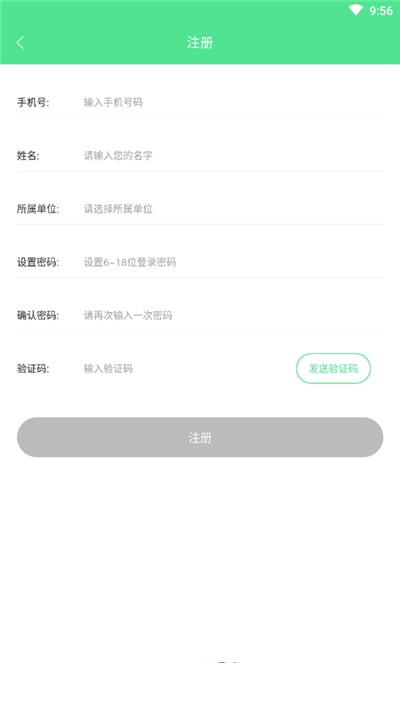 绿宝碳汇app下载官方版