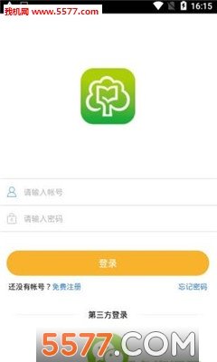 网教通公共版app官方手机版