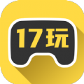 17玩手游最新版app