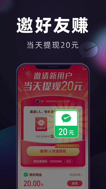 妙看极速版截图3