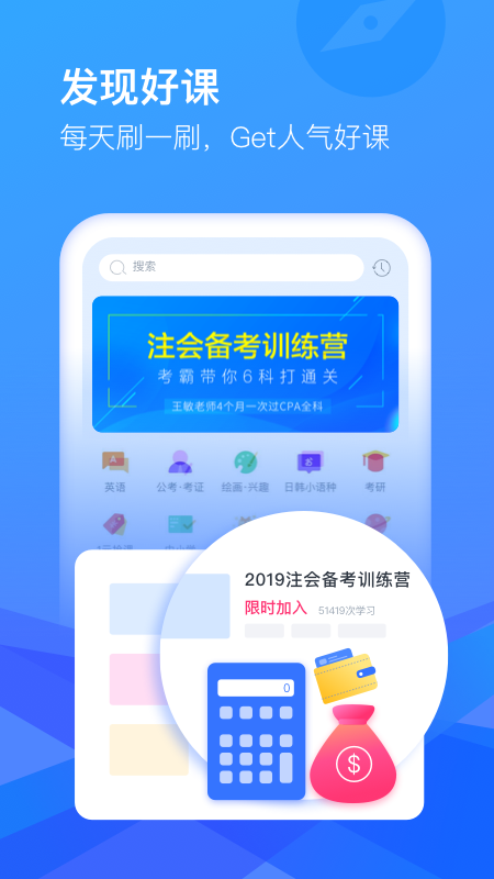 cctalk 7.9.9