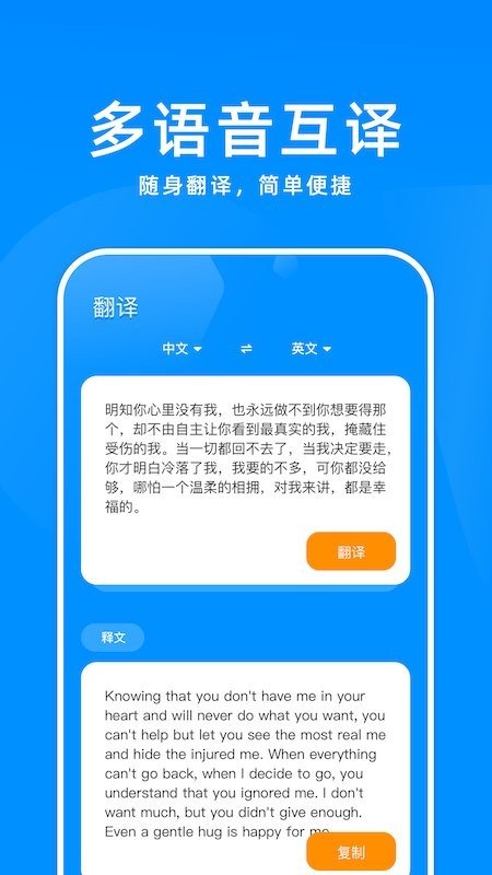 百斩词汇app