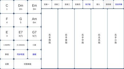 酷玩乐队app最新版本免费版