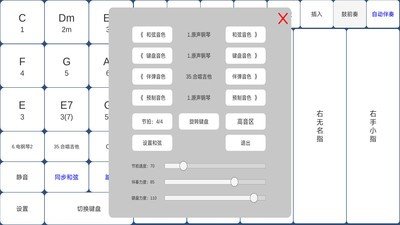 酷玩乐队app最新版本免费版