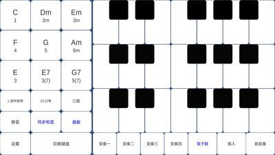 酷玩乐队app最新版本免费版