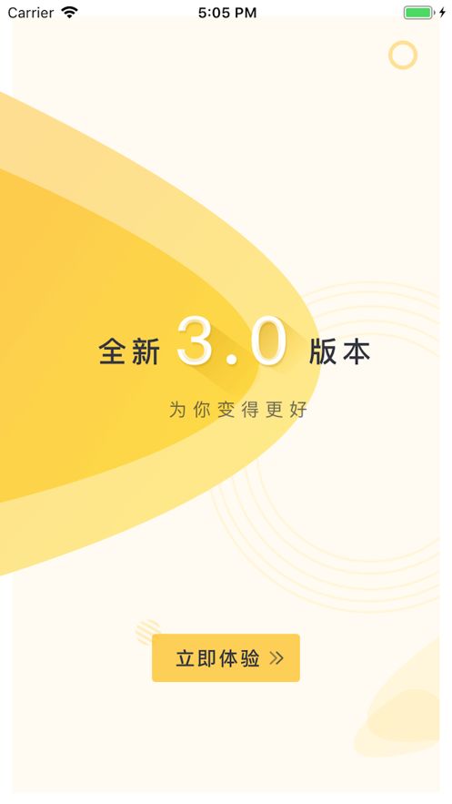 乐校通app破解版