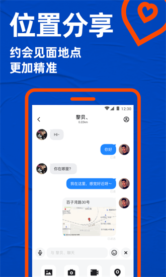 blued极速版截图1