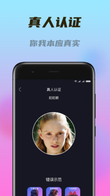 闪对极速版软件app最新版