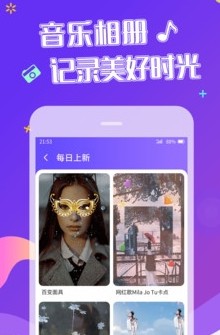 特效视频app