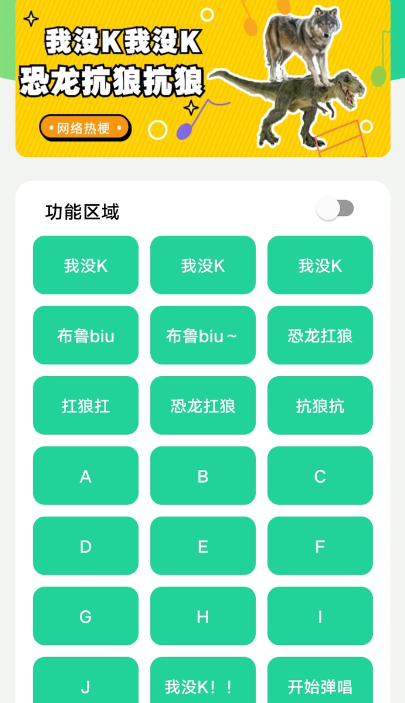 恐龙抗狼盒截图2