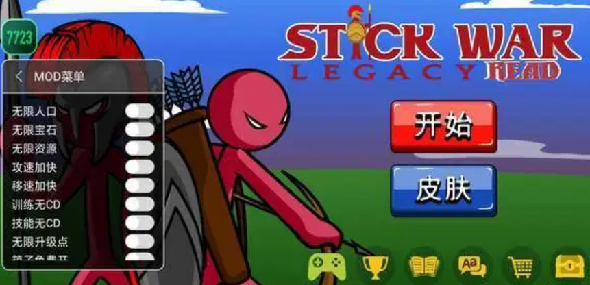 Stickman火柴人战争遗产