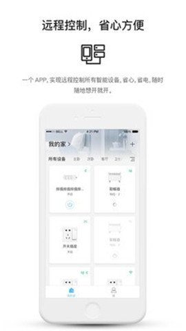 中移和物app最新版