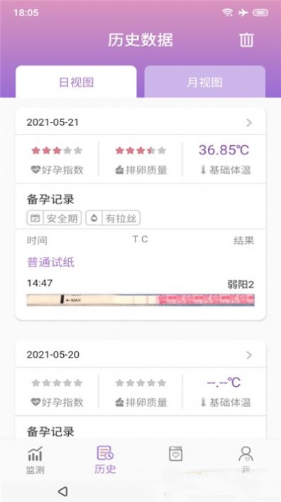 小创优孕app官方下载