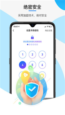 三流相机app官方版下载