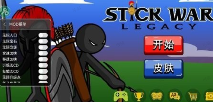 StickmanFM魔改版