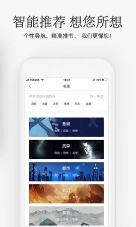 海棠书屋app免费正版