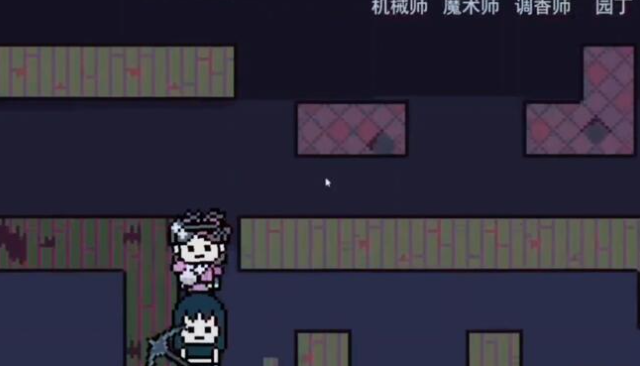 第五人格像素版截图4