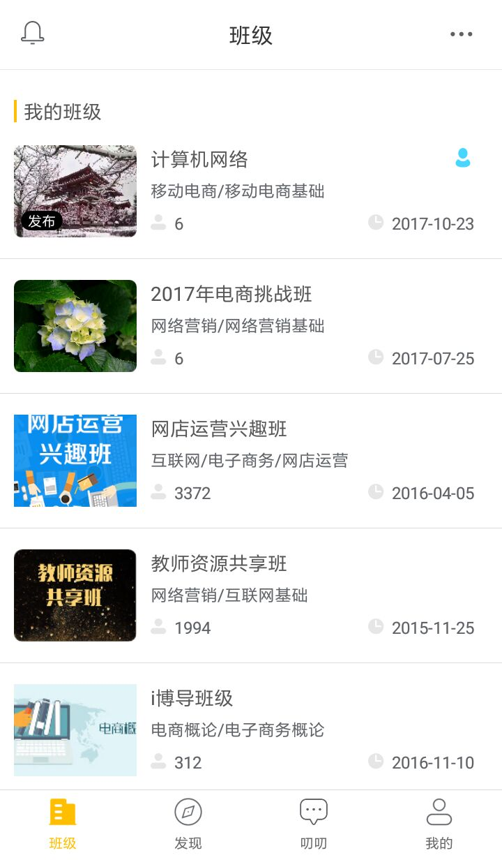 i博导 2.9.7