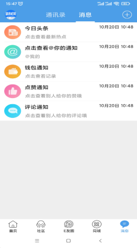 新余E网app官方下载