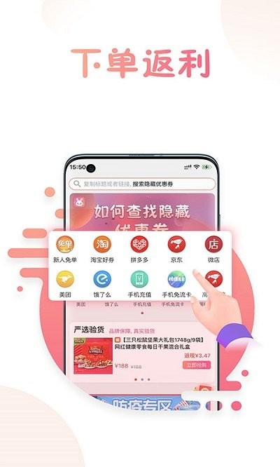 酵先生app