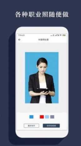 右二抠图免费版app下载