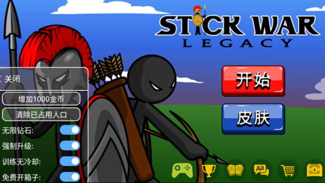 stickwar修改器