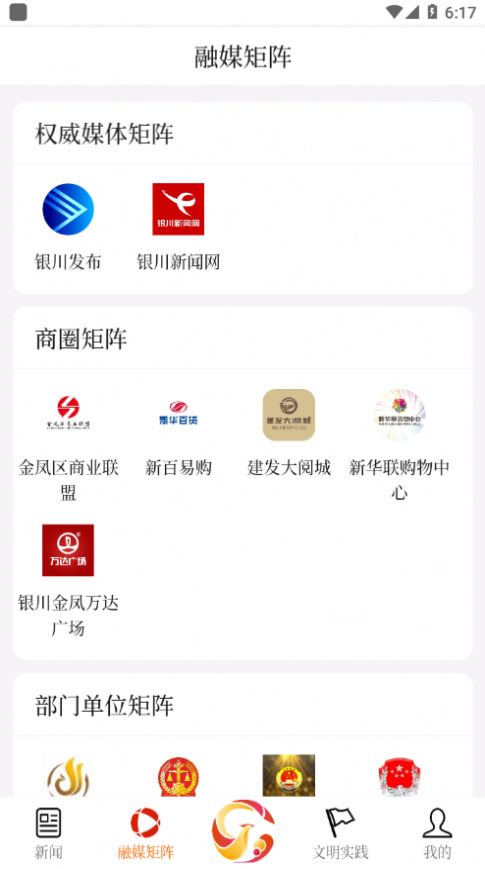 云上金凤官方app下载