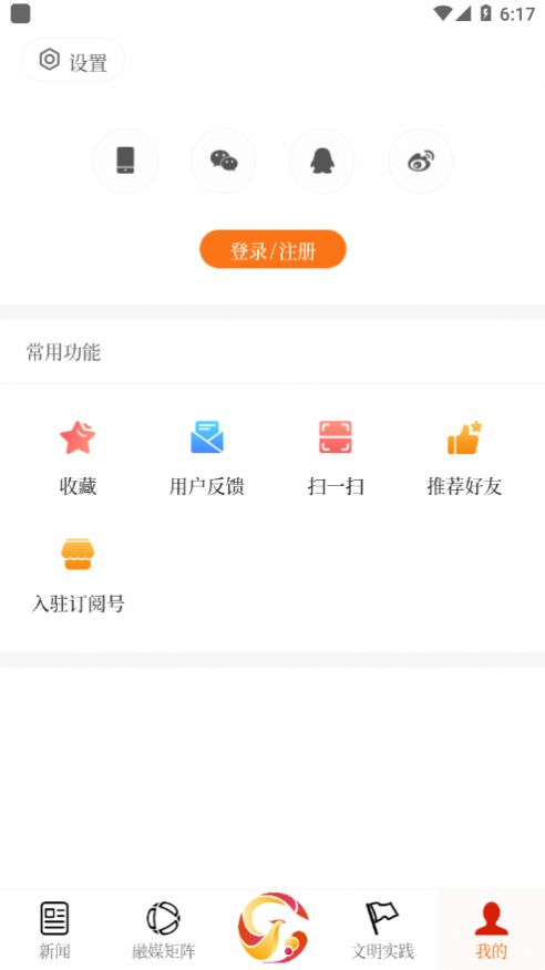 云上金凤官方app下载