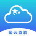 星云直聘app官方版下载