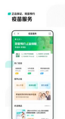 小荷app正版免费版