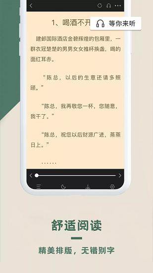 思路客app官方版