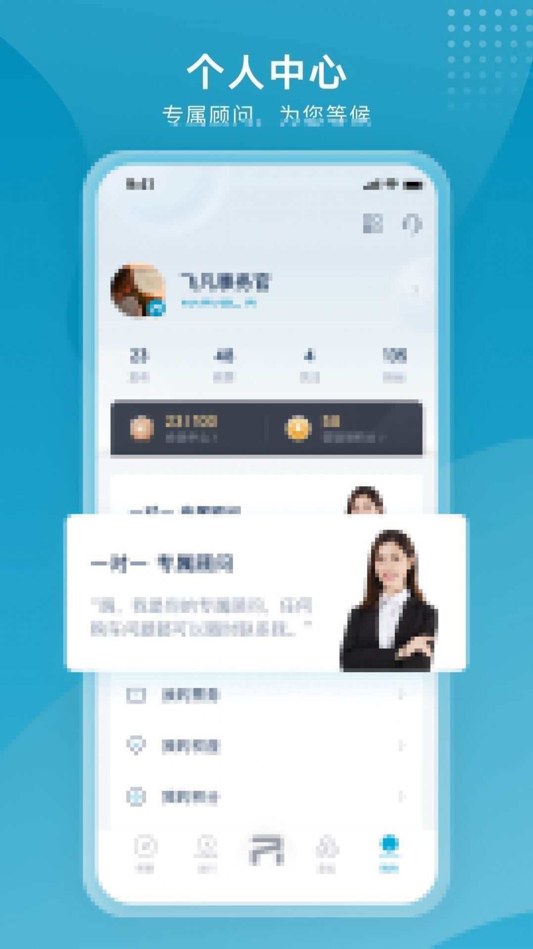 飞凡汽车app官方下载最新版