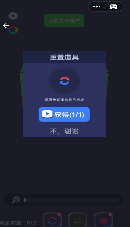 全民乐消大作战截图1